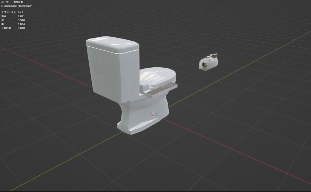 【Free】トイレ - toilet