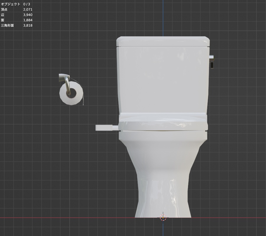 【Free】トイレ - toilet