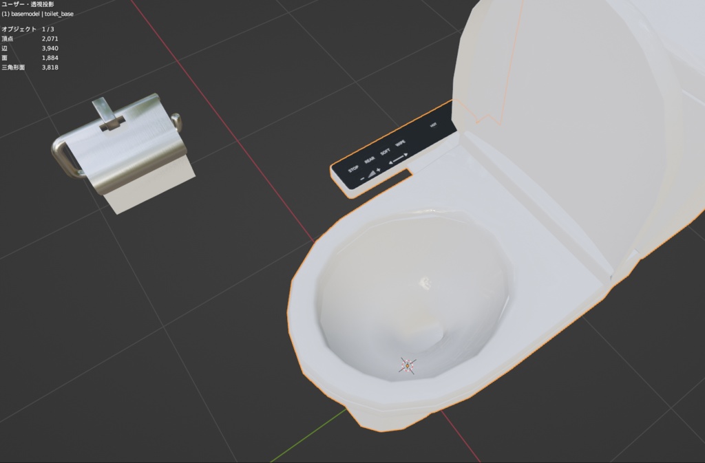 【Free】トイレ - toilet