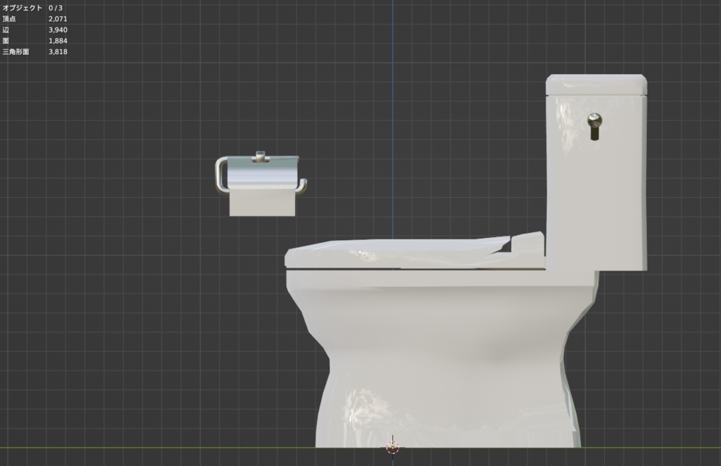 【Free】トイレ - toilet