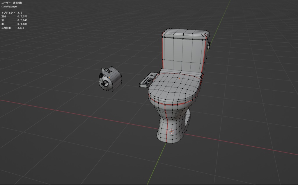 【Free】トイレ - toilet