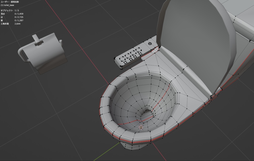 【Free】トイレ - toilet