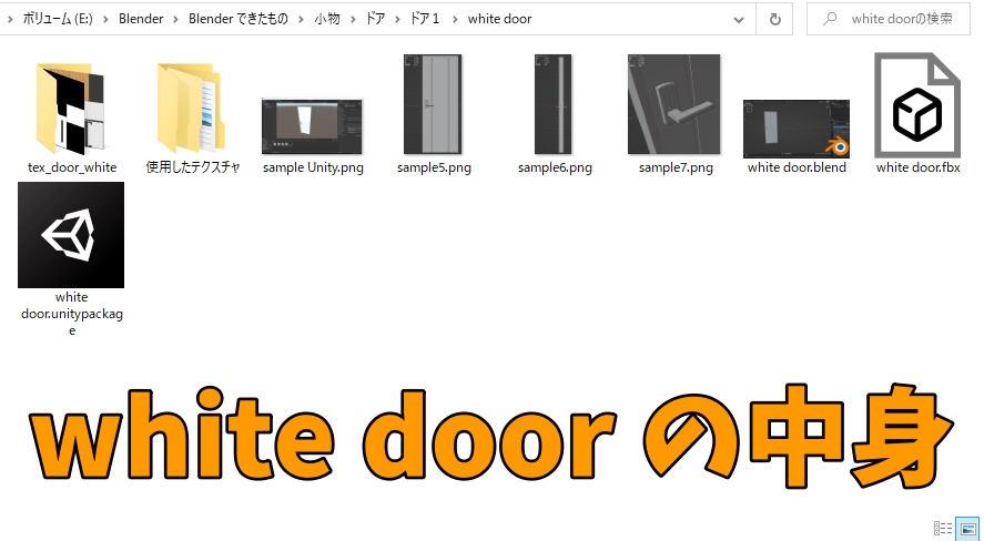 doors(いつくかのドア)【開閉ギミック付き】
