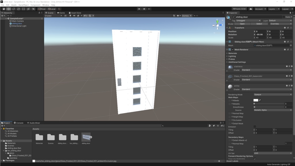 doors(いつくかのドア)【開閉ギミック付き】