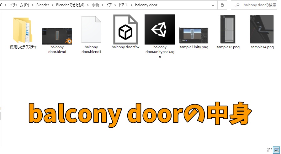 doors(いつくかのドア)【開閉ギミック付き】