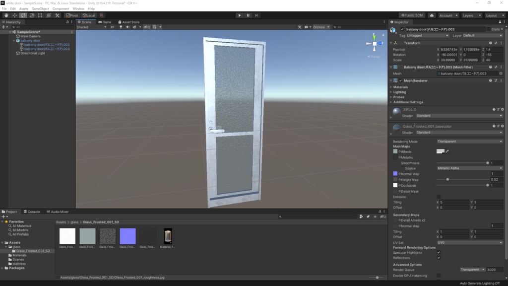 doors(いつくかのドア)【開閉ギミック付き】