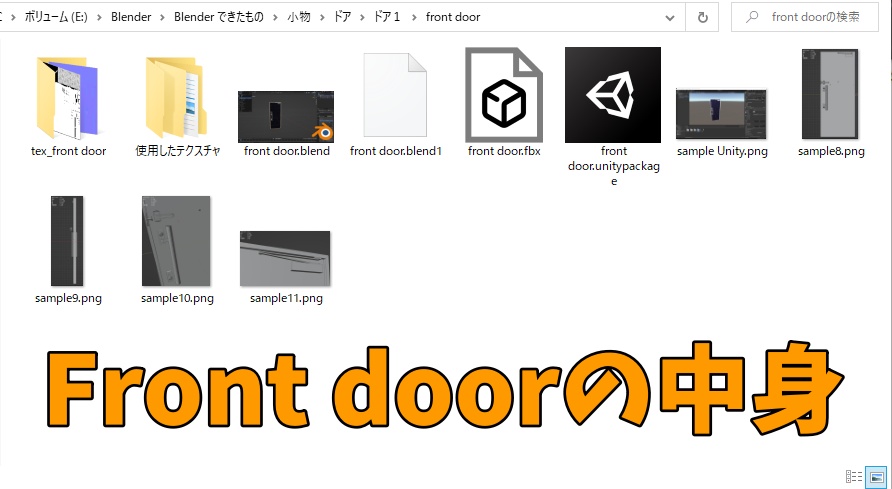 doors(いつくかのドア)【開閉ギミック付き】
