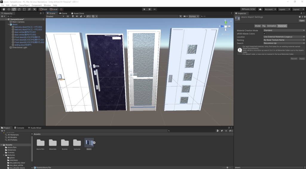 doors(いつくかのドア)【開閉ギミック付き】