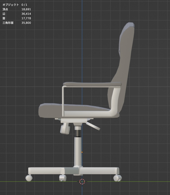 【Free】オフィスチェア - office chair