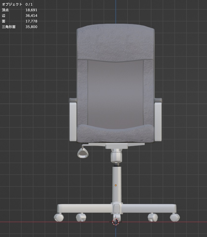 【Free】オフィスチェア - office chair