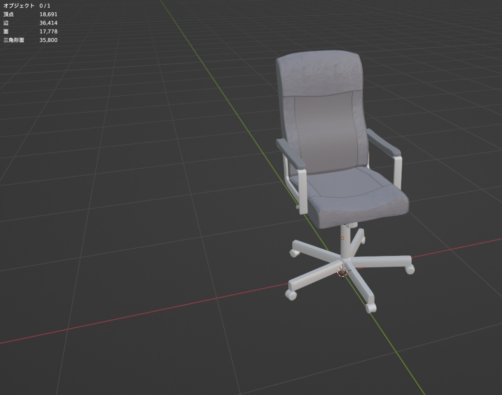 【Free】オフィスチェア - office chair