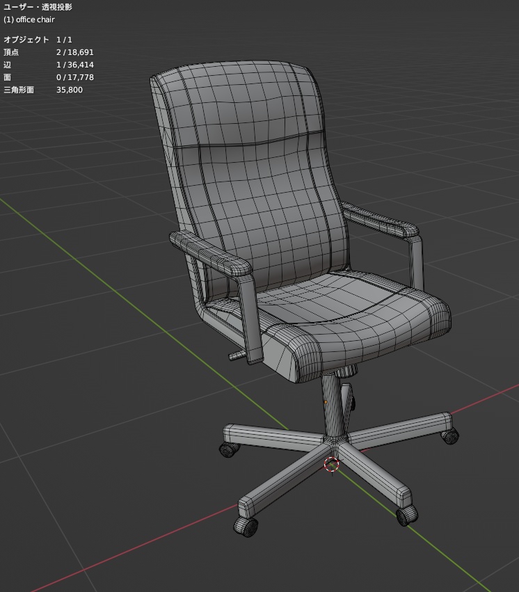 【Free】オフィスチェア - office chair