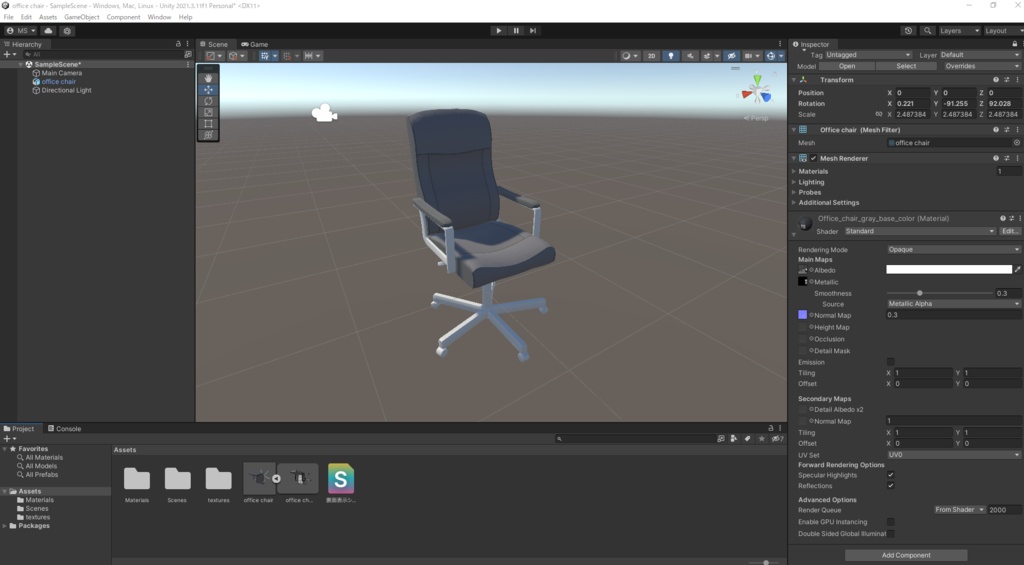 【Free】オフィスチェア - office chair