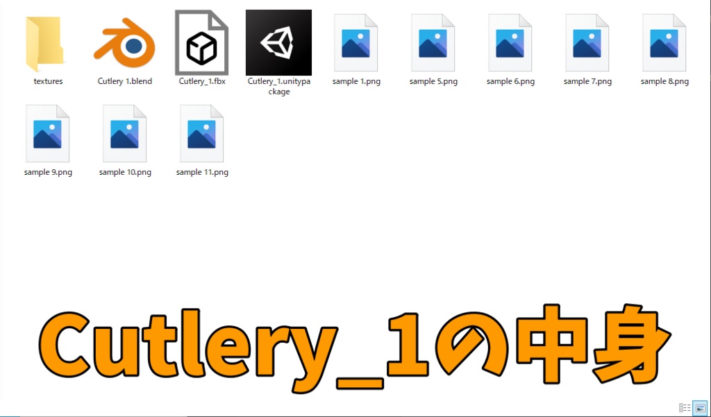 【Free】カトラリー(Cutlery) 2set