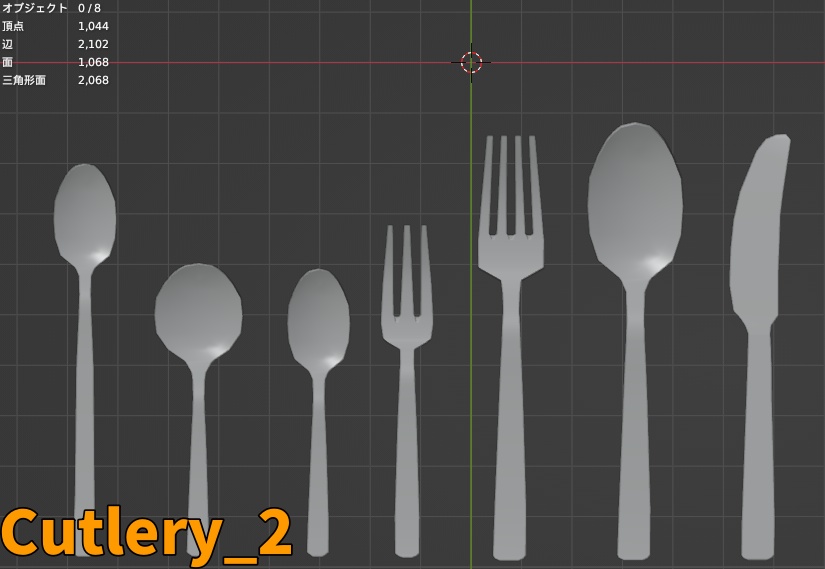 【Free】カトラリー(Cutlery) 2set