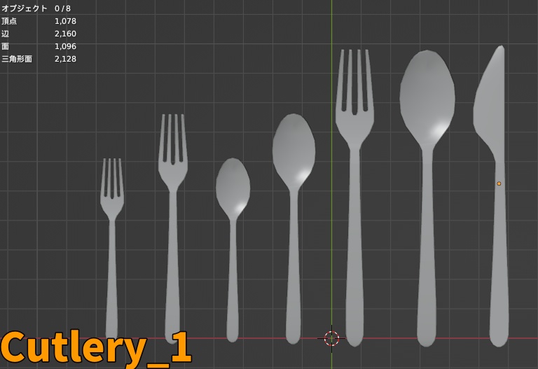 【Free】カトラリー(Cutlery) 2set