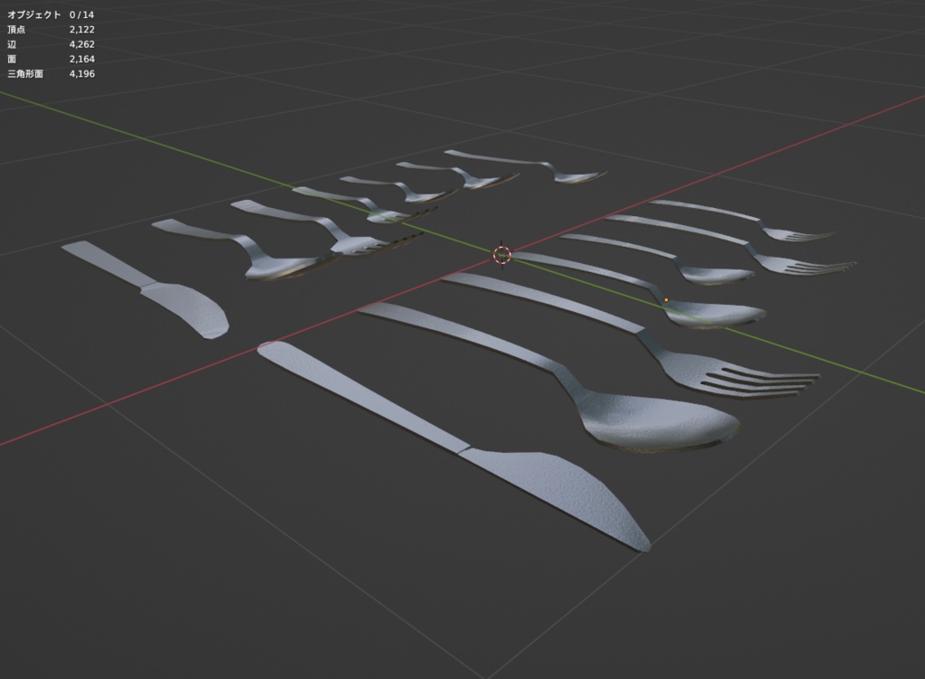 【Free】カトラリー(Cutlery) 2set