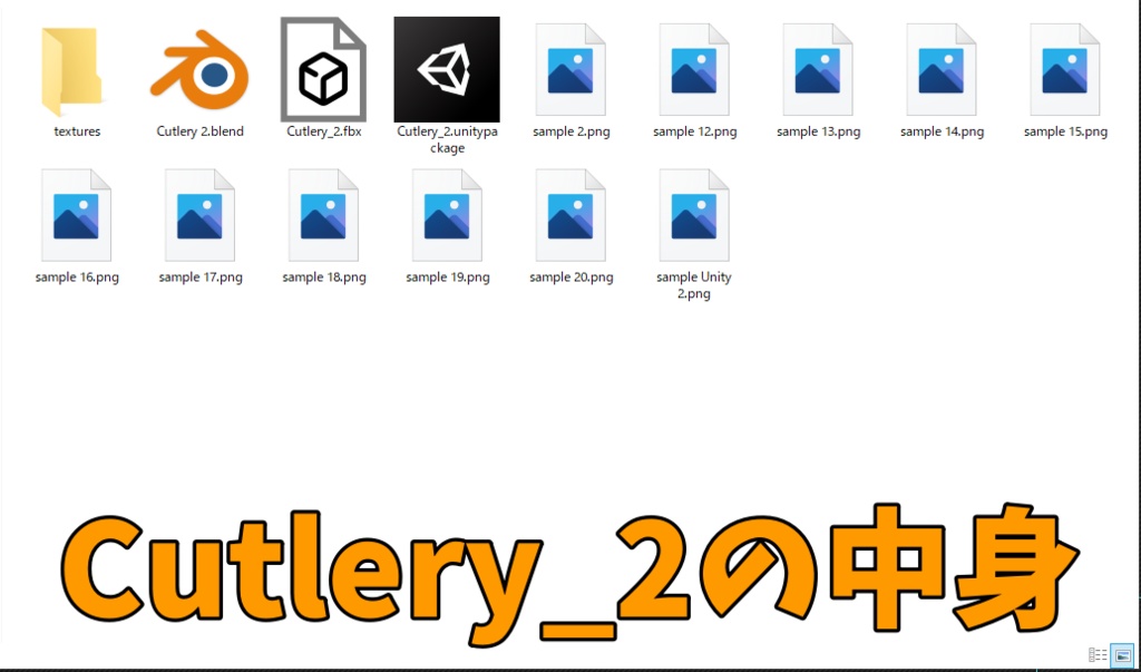 【Free】カトラリー(Cutlery) 2set