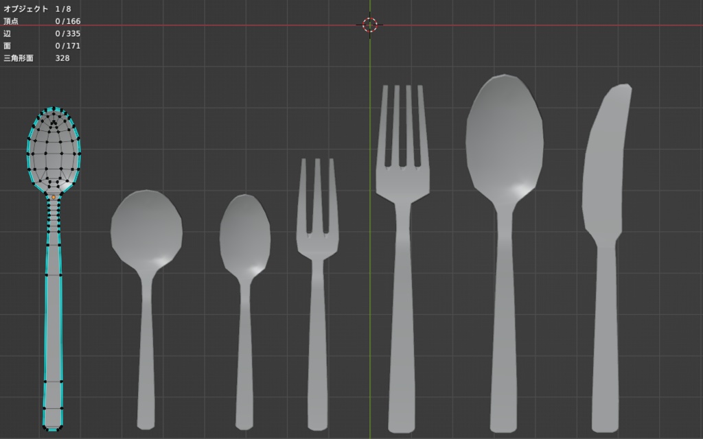【Free】カトラリー(Cutlery) 2set