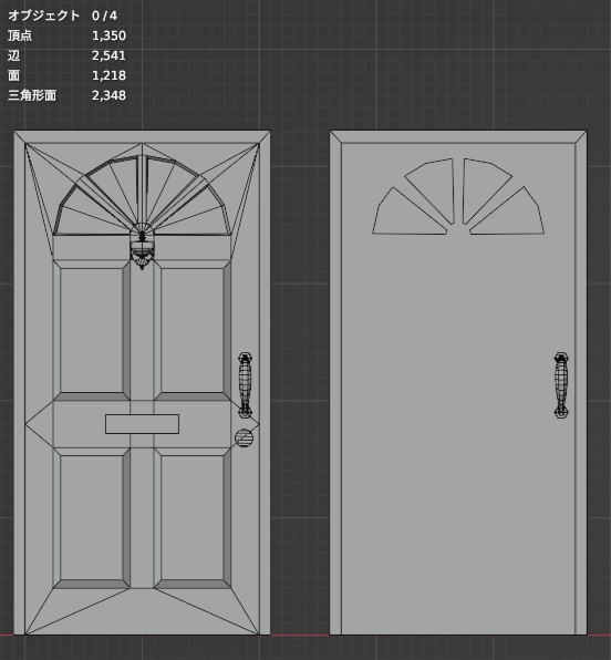 doors(いつくかのドア)2【開閉ギミック付き】