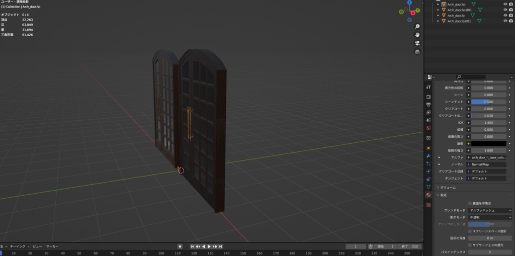 doors(いつくかのドア)2【開閉ギミック付き】