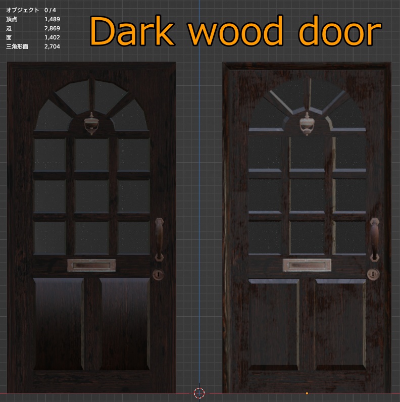 doors(いつくかのドア)2【開閉ギミック付き】