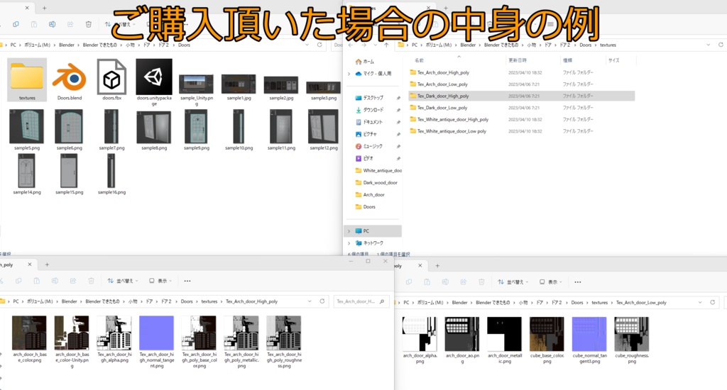 doors(いつくかのドア)2【開閉ギミック付き】