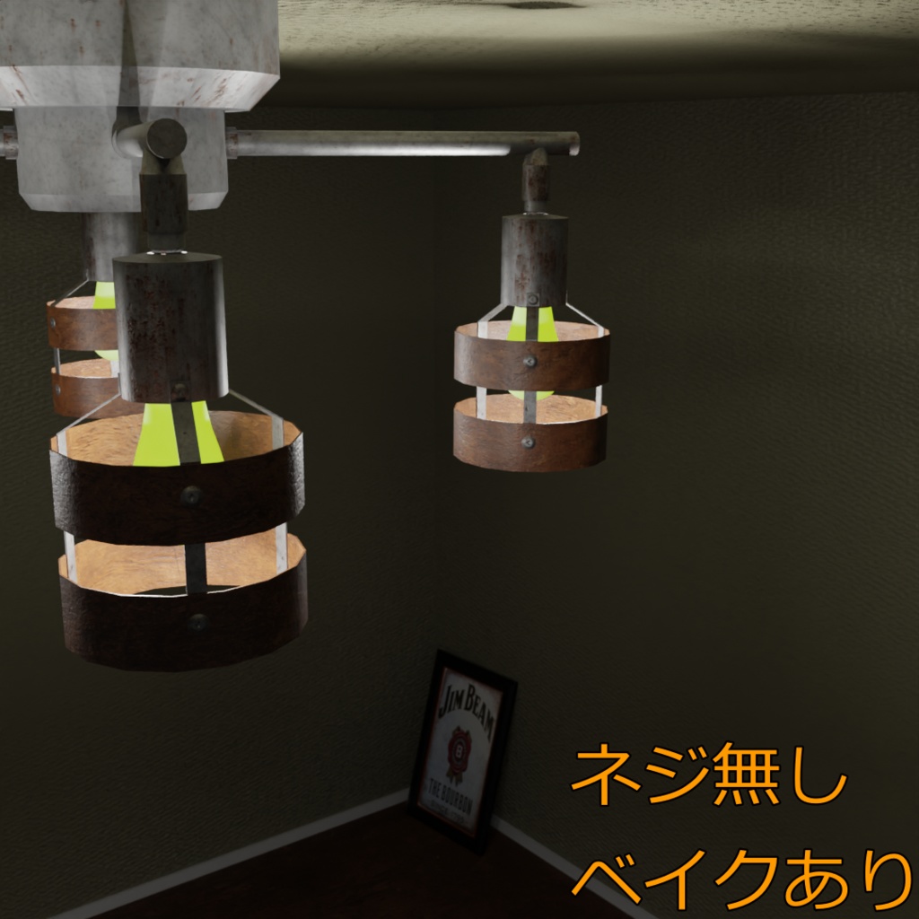 【Free】天井照明器具 - Seiling light