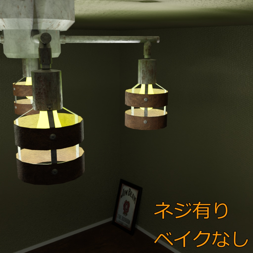 【Free】天井照明器具 - Seiling light