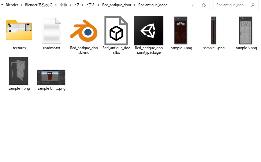 【アンティーク風】 赤いドア【開閉ギミック付き】