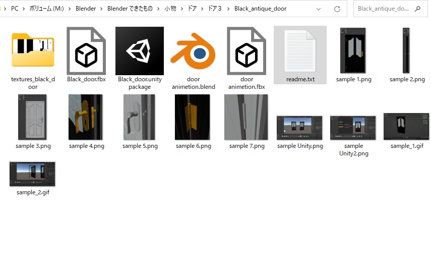 黒いドア - Black door【開閉ギミック付き】