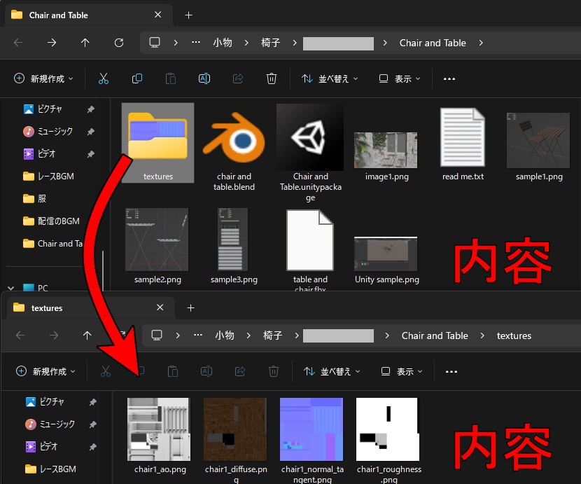 【Free】カフェテーブルとイス(Chair and Table)
