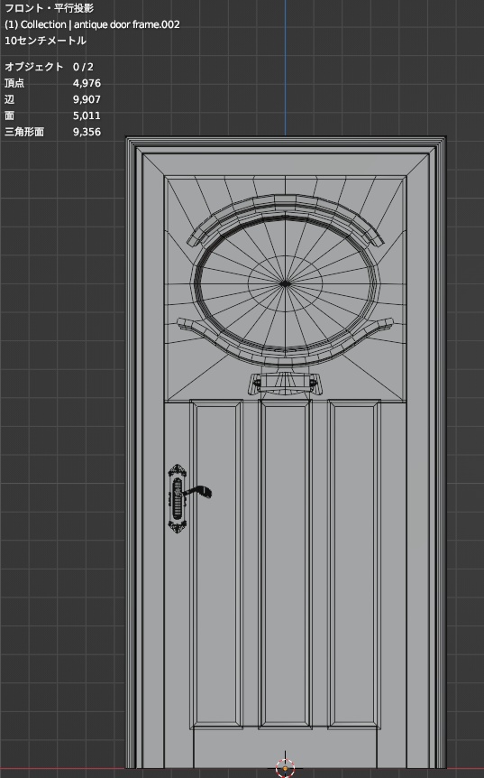 月と太陽のドア - Moon and Sun Door【開閉ギミック付き】