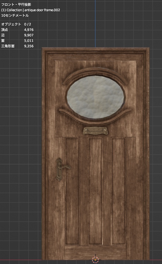 月と太陽のドア - Moon and Sun Door【開閉ギミック付き】