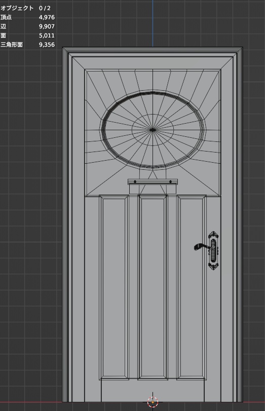 月と太陽のドア - Moon and Sun Door【開閉ギミック付き】