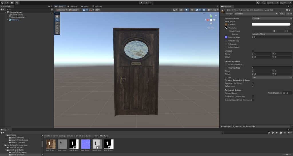 月と太陽のドア - Moon and Sun Door【開閉ギミック付き】
