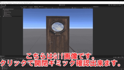 月と太陽のドア - Moon and Sun Door【開閉ギミック付き】