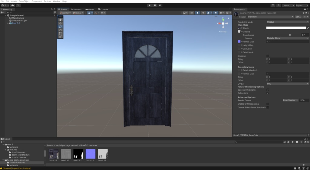 月と太陽のドア - Moon and Sun Door【開閉ギミック付き】
