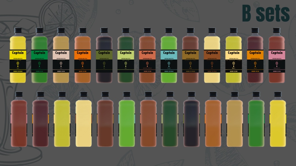 COPTOINボトル【鑑賞向け瓶52本】