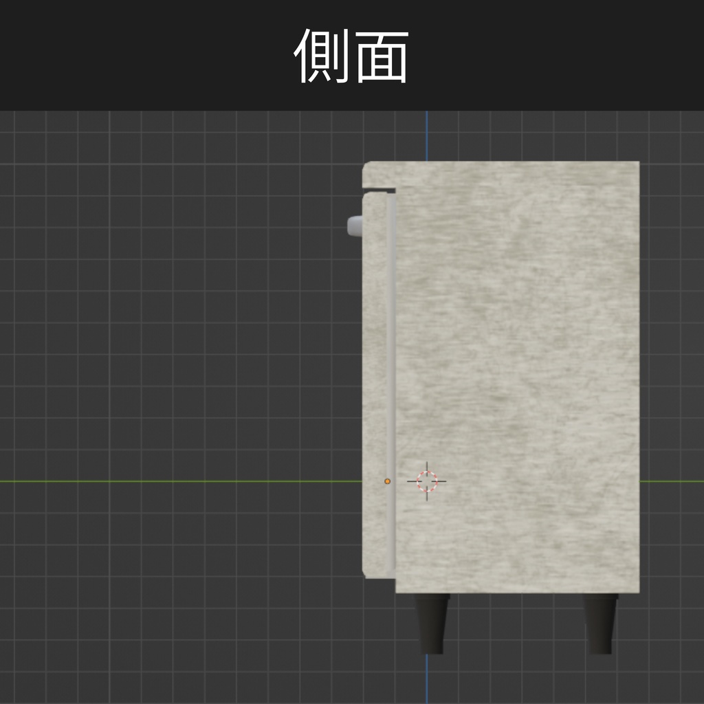 Cold table ‐ 業務用冷蔵庫【開閉ギミック有】