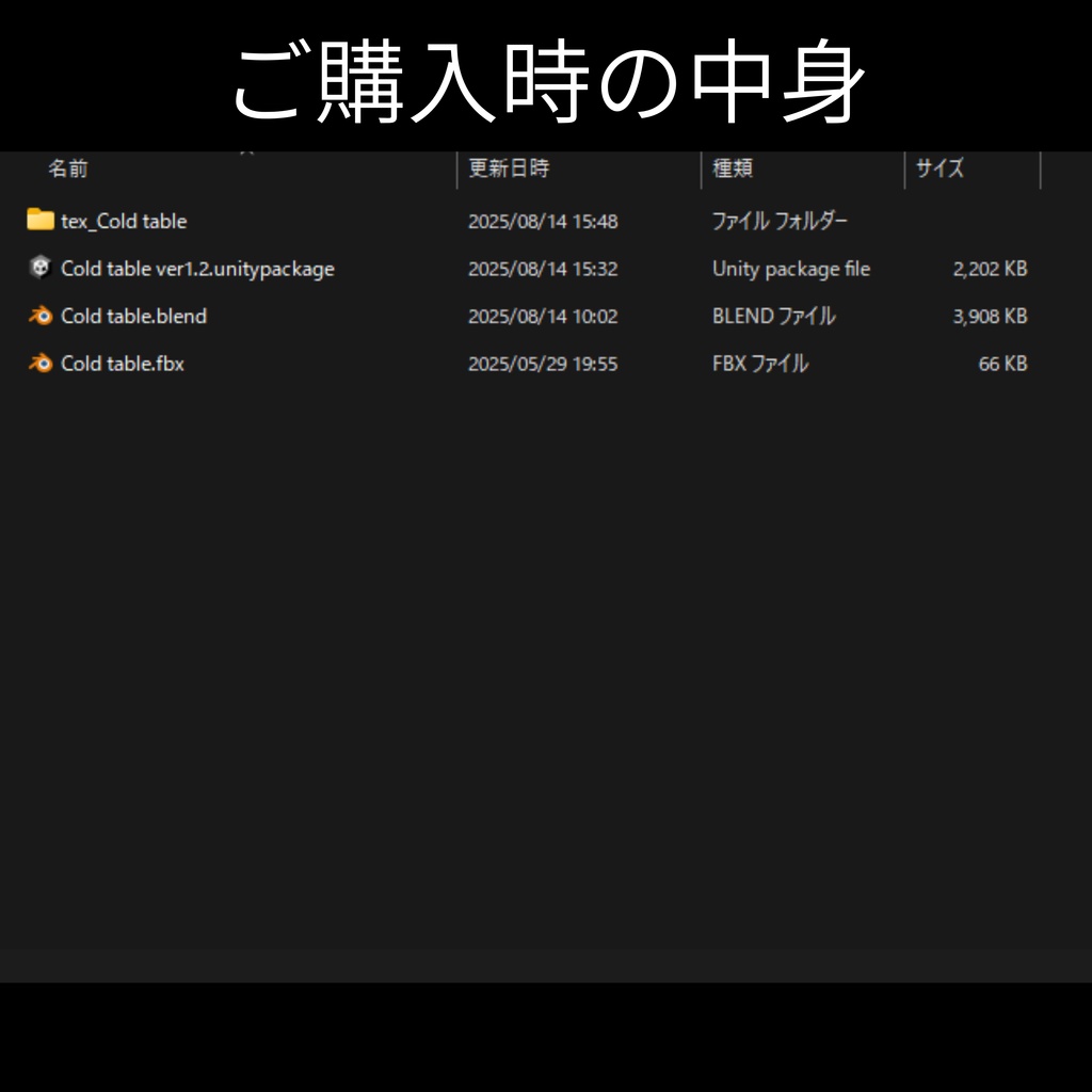 Cold table ‐ 業務用冷蔵庫【開閉ギミック有】