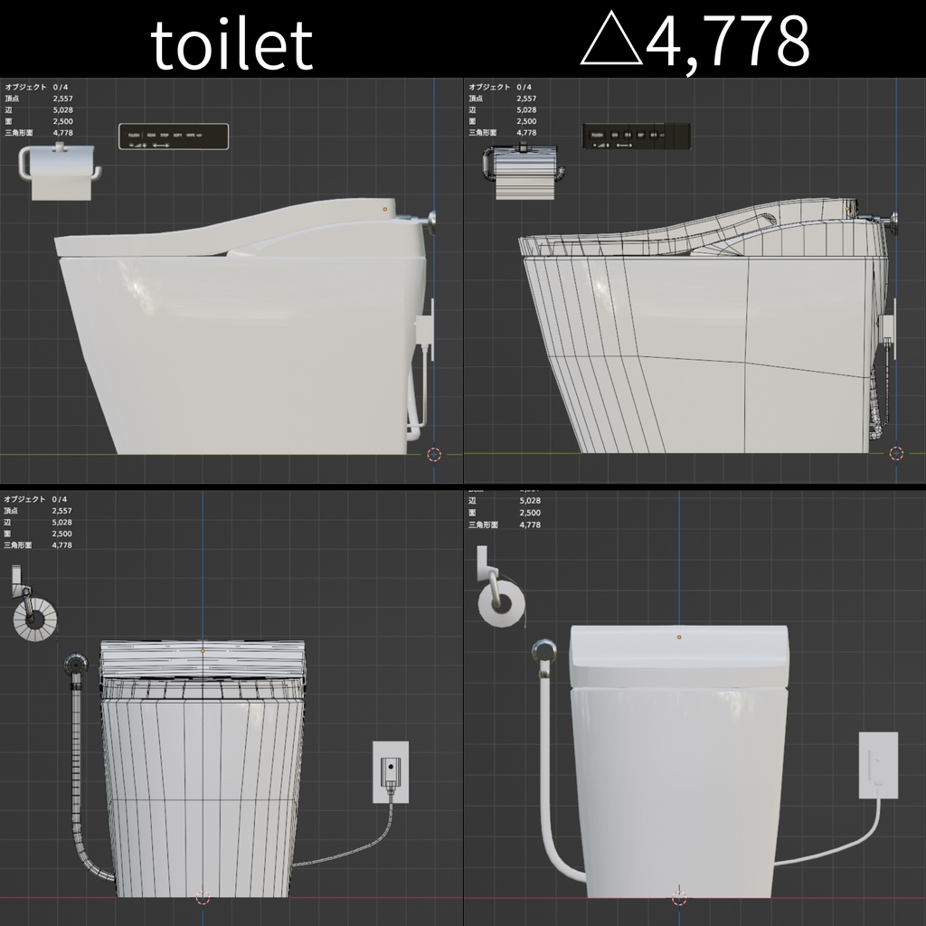 toilet - 多機能トイレ【開閉・着座・流す・自動ミラー機能付き】
