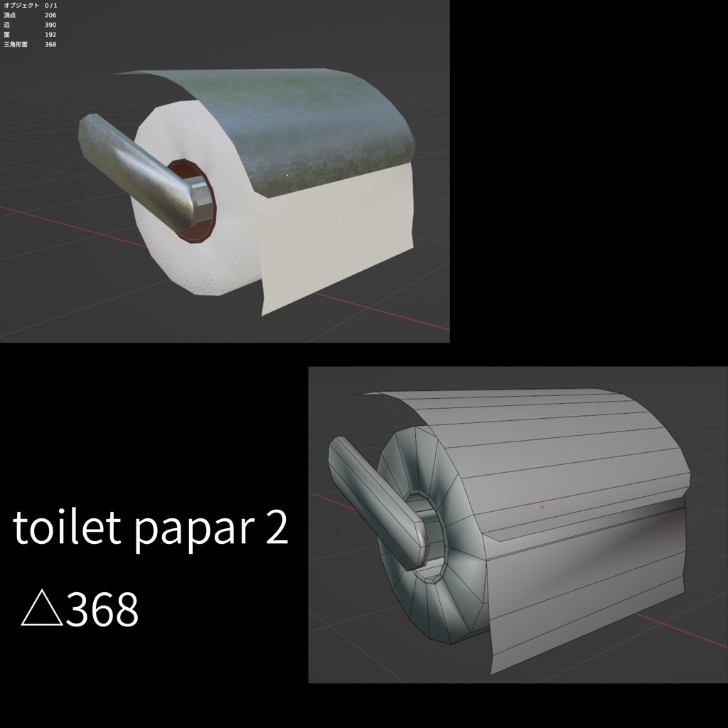 toilet - 多機能トイレ【開閉・着座・流す・自動ミラー機能付き】