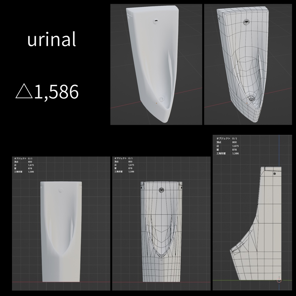 toilet - 多機能トイレ【開閉・着座・流す・自動ミラー機能付き】