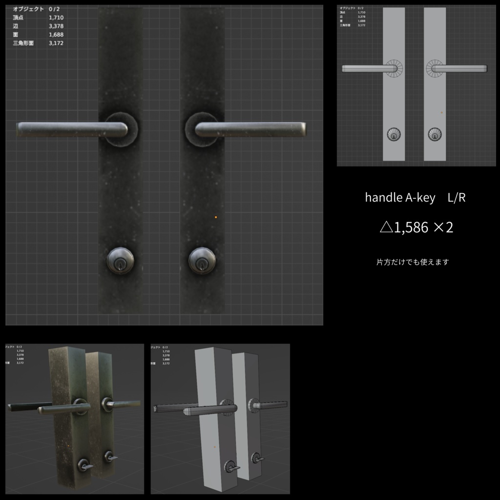 いくつかのドア3- Custom Doors【開閉ギミック付き】
