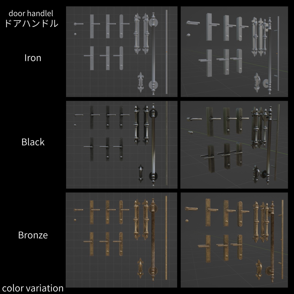 いくつかのドア3- Custom Doors【開閉ギミック付き】