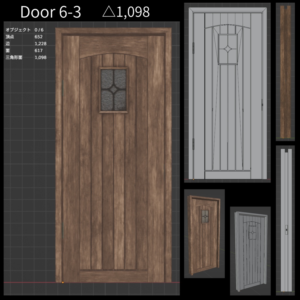 いくつかのドア3- Custom Doors【開閉ギミック付き】