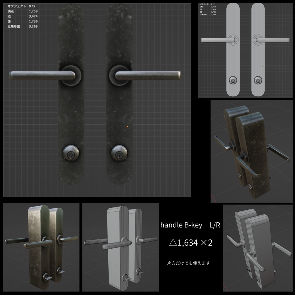 いくつかのドア3- Custom Doors【開閉ギミック付き】