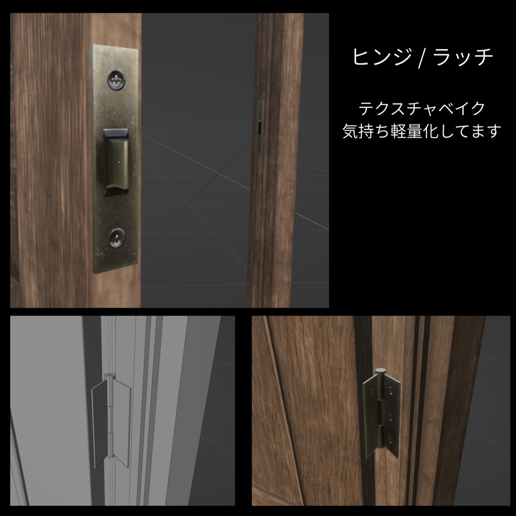 いくつかのドア3- Custom Doors【開閉ギミック付き】