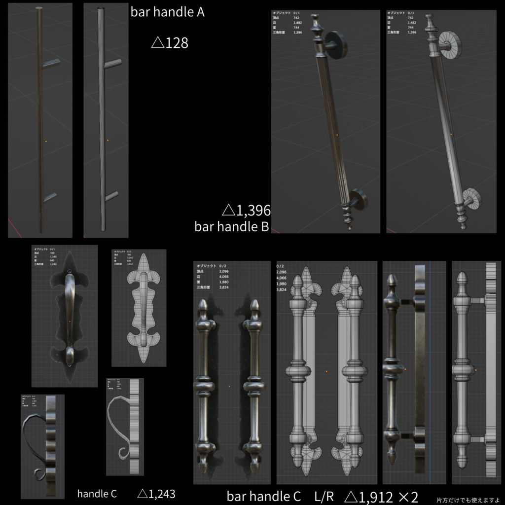 いくつかのドア3- Custom Doors【開閉ギミック付き】